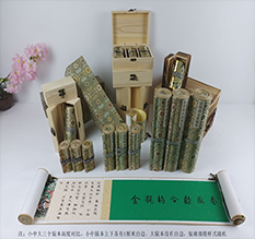 石狮胡也佛金瓶梅秘戏图3卷-小中大三版